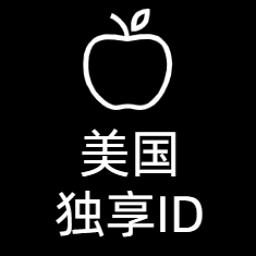 美国 AppleID